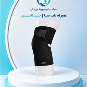 قوزک بند کفه دار بلند