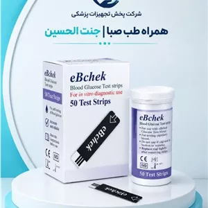 نوار تست قند خون دیابان