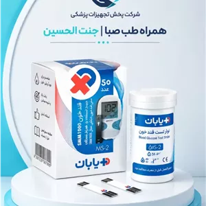 نوار تست قند خون گالا