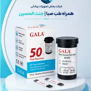 نوار تست قند خون کرسنس