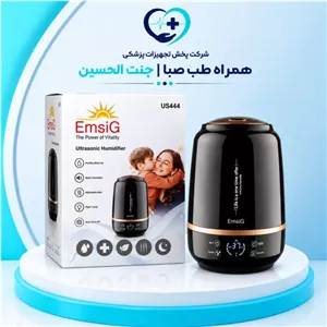دستگاه بخور سرد اولتراسونیک امسیگ مدل US464