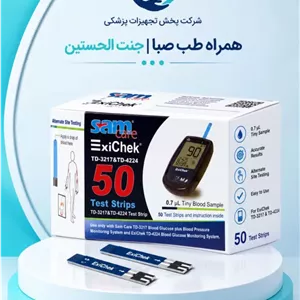 نوار تست قند خون الگانس