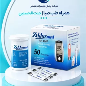 نوار تست قند خون لانست