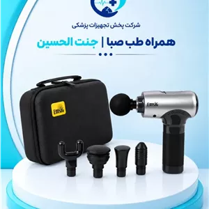 فشارسنج دیجیتال بازویی امسیگ مدل BO14