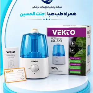 دستگاه بخور سرد وکتو مدل HQ602 با مخزن 5 لیتری