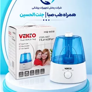 دستگاه بخور سرد وکتو مدل HQ2008 با مخزن 5 لیتری