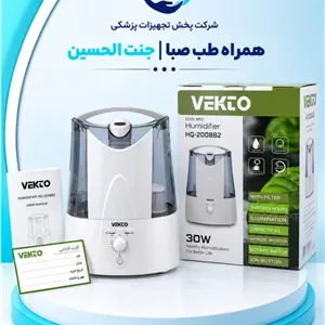 دستگاه بخور سرد وکتو مدل HQ-JS450S با مخزن 4 لیتری