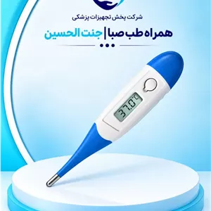 ترازوی دیجیتال وکتو مدل 9374