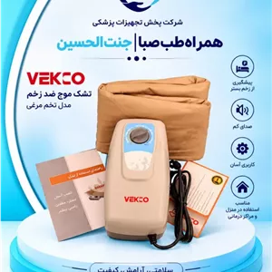 نبولایزر کمپرسوری مدل NB-210C