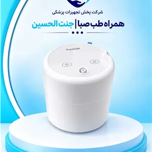 فشارسنج بازویی دیجیتال فرمیسک مدل U122