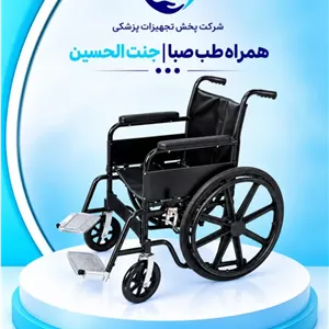 ویلچر تکنو ساده