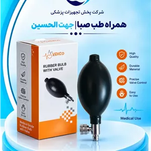 دستگاه نبولایزر مدل NB-217C
