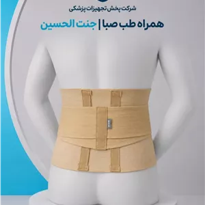 ﻓﺘﻖ ﺑﻨﺪ دوﻃﺮﻓﻪ