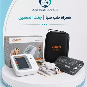 فشارسنج بازویی گلامور مدل DBP6179 سخنگو