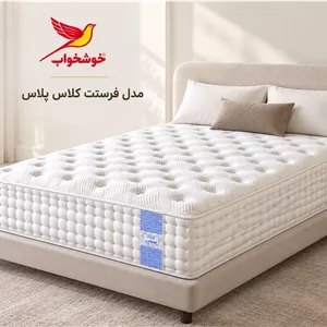 تشک خوشخواب مدل فرست کلاس پلاس