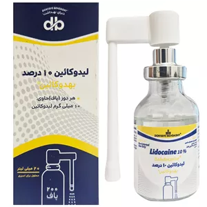 اسپری بی حسی موضعی دنیای بهداشت مدل بهدوکائین حجم 20 میلی لیتر 