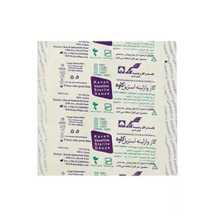 گاز استریل کاوه مدل وازلینه مجموعه 10 عددی