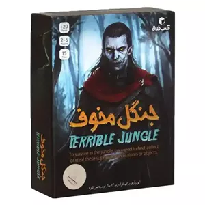 بازی فکری بردگیم جنگل مخوف