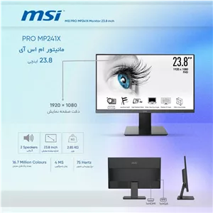 مانیتور ام اس آی مدل PRO MP241X سایز 23.8 اینچ