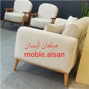 مبل راحتی آیسان مدل مینی مال.بهترین .کیفیت کامنا مدل 13111056