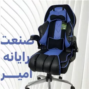 صندلی گیمینگ آریا با ضمانت 36 ماهه کامنا مدل 13124832