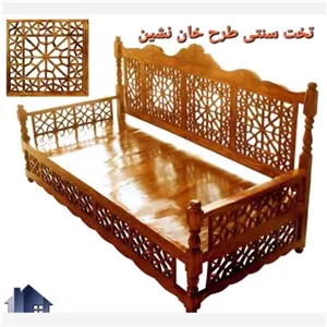 تخت سنتی تمام شبکه مدل خان نشین.هزینه ارسال بصورت کامنا مدل 13119413