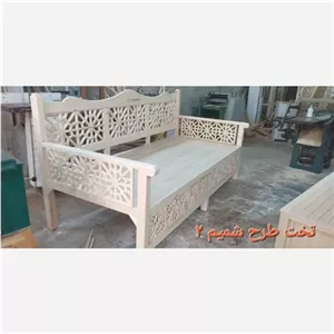 تخت سنتی تمام شبکه گره ستاره مدل شمیم2.خام. هزینه ارسال بصورت کامنا مدل 13119414