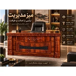میز مدیریت آراد سایز 120 به همراه کشو کامنا مدل 13125627