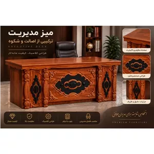میز مدیریت تارا سایز 120 به همراه کشو کامنا مدل 13125637
