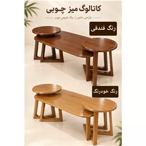 جلومبلی عسلی لبتابی کامنا مدل 13146912