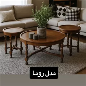 میز عسلی طرح روما کامنا مدل 13148041