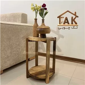 میز عسلی و میز پذیرایی چوب گردو مونتاژی کم جا کامنا مدل 13150178