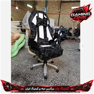 صندلی گیمینگ چریکی آریاتنظیم ارتفاع و پشتی، پایه فلزی، چرخ ژلهای، تحمل 120 کیلو، دست تاشو، چرم، گارانتی 24 ماه مبلمان نوراس مدل 14118435