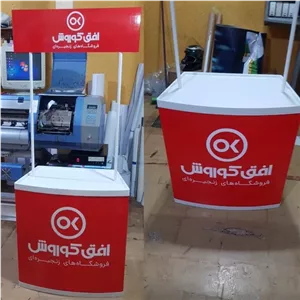 میز کانتر سمپل سمپلینگ پروموشن مبلمان نوراس مدل 14121617