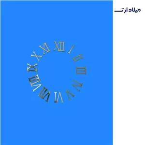 عدد ساعت 12 عددی 5سانتی یونانی طلایی مبلمان نوراس مدل 14132055