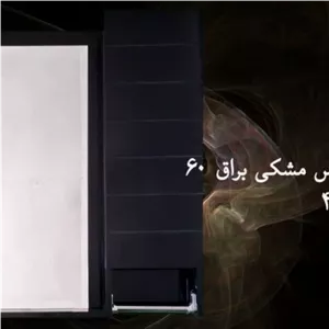 آینه باکس مشکی سایز 60 مبلمان نوراس مدل 14142597
