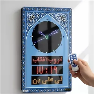 ساعت دیجیتال اذان گو مدل محراب 3 تمام امکانات مبلمان نوراس مدل 14135014