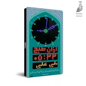 ساعت دیجیتال اذانگو مدل SKT3 مبلمان نوراس مدل 14135015