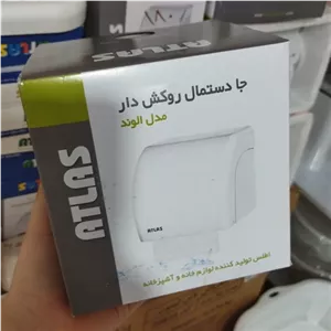 جا دستمالی روکش دار مدل الوند ، جا دستمال توالت ، دستشویی مارک اطلس رنگ سفید مایل به کرم مبلمان نوراس مدل 14148479