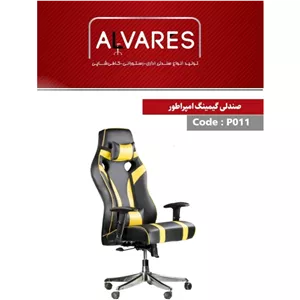 صندلی گیمینگ امپراطور A011 مبلمان دیرا مدل 12119275