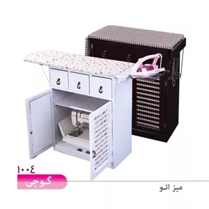 میز اتو،میز چرخ خیاطی،دراور، مبلمان دیرا مدل 12126738