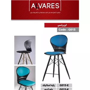 اپن رزتی استاتیک G015-E مبلمان دیرا مدل 12132657