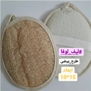 لیف بدن و صورت ضد حساسیت کاملا طبیعی گیاهی لوفا مبلمان دیرا مدل 12158683