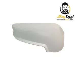 قاب اینه بغل پارس سفید راست پاسیکو