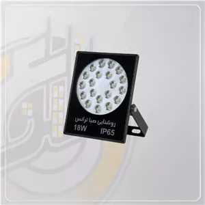 پرژکتور 18 وات POWER LED
