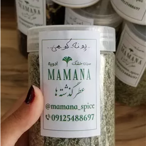 پونه کوهی
