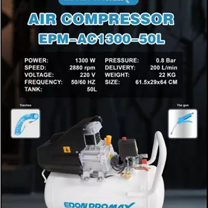 کمپرسور ۵۰ لیتری روغنی ادون پرومکس مدل EPM-AC1300-50L