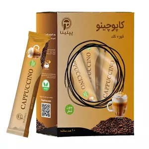 کاپوچینو کلاسیک پپتیناکاپوچینو فوری با قهوه برزیل و بدون شکر (بسته 10 عدد)