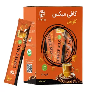 کافی میکس کاراملکافی میکس فوری با طعم طبیعی کارامل و بدون شکر (بسته 10 عدد)