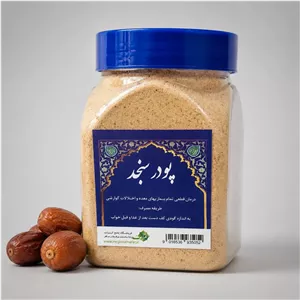 پودر سنجد ارگانیک و طبیعی ثمرات ۲۰۰گرمی